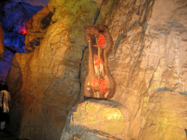 cs-4 077.jpg